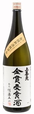 全国新酒鑑評会　金賞受賞酒