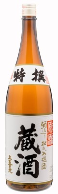 特選蔵酒　原酒