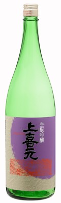 生酛吟醸