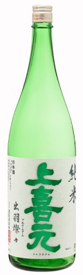 純米　出羽燦々