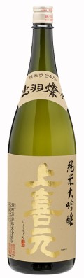 純米大吟醸　出羽燦々40%