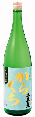 特別純米　からくち