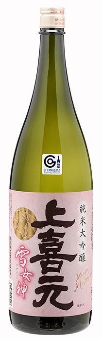 純米大吟醸_雪女神-1.8L