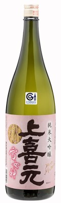 純米大吟醸　雪女神