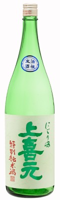 特別純米　にごり　生酒
