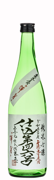 純米吟醸_渾身 無濾過生原酒-720ml
