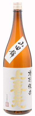 特別純米　山田錦