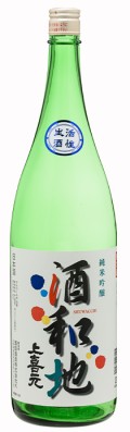 酒和地　活性生酒