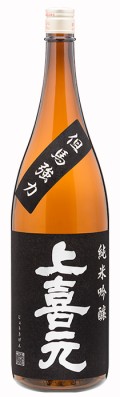 純米吟醸　強力