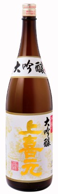 大吟醸